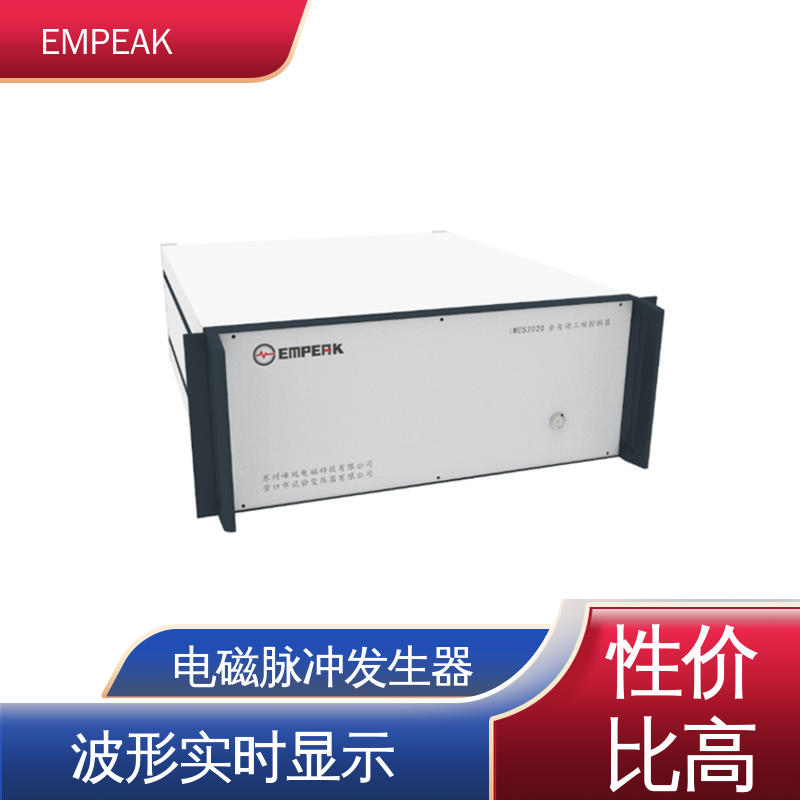 EMPEAK GJB8848-501 RS105测试 传输线等效阻抗120Ω 易腐蚀 性能稳定 