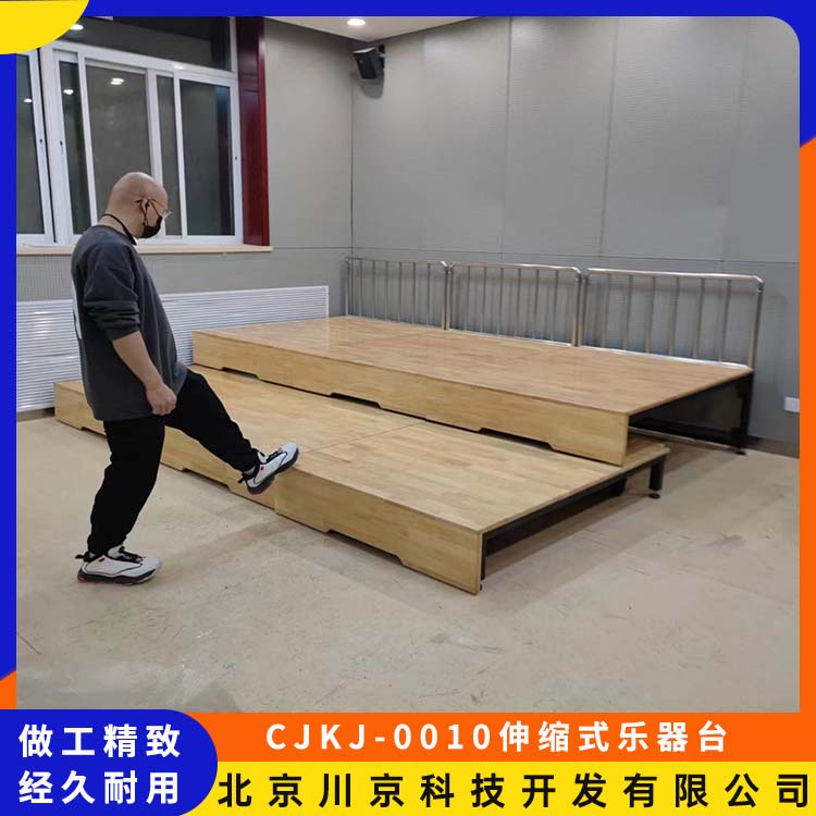 和声牌 cjkj-0010 北 京乐器台工厂 厚实稳固 精工细作 物流配送 发货快