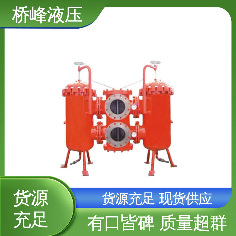 品质优良 方便快捷 发货迅速 SXU-A双筒回油过滤器 桥峰