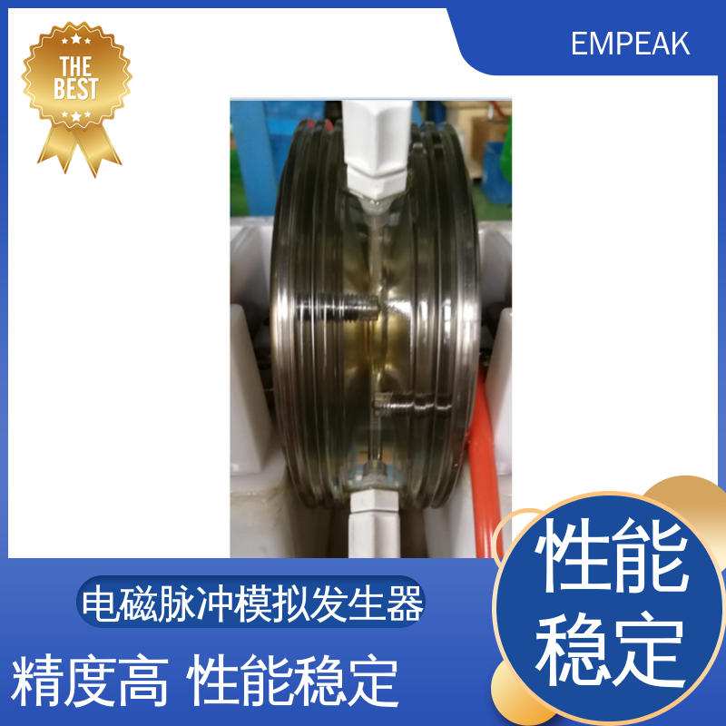 EMPEAK 核电磁脉冲敏感度试验设备 全自动控制系统 易腐蚀 性能稳定 