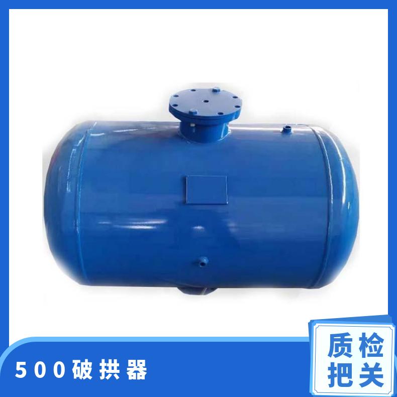 全自动煤仓卧式矿用破拱器 KQP-B-500空气炮 炮体厚度4mm