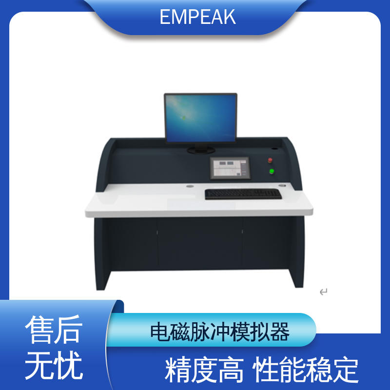 EMPEAK 平行板传输线 多种测试功能 如电场强度测量 符合国际标准