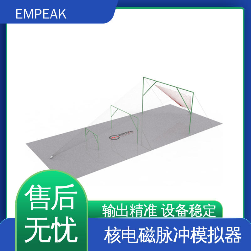 EMPEAK 有界波模拟器 测试能力精确高 性能好 符合国际标准