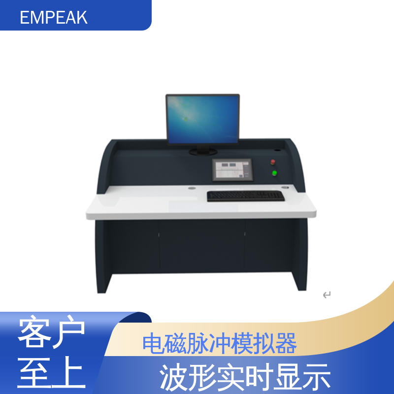 EMPEAK 平行板传输线 任意噪声发生器检修 易腐蚀 性能稳定 