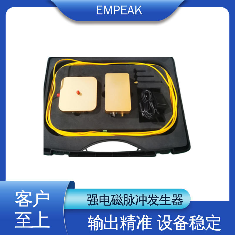 EMPEAK 电磁脉冲模拟发生器 双路充电电源 符合国际标准
