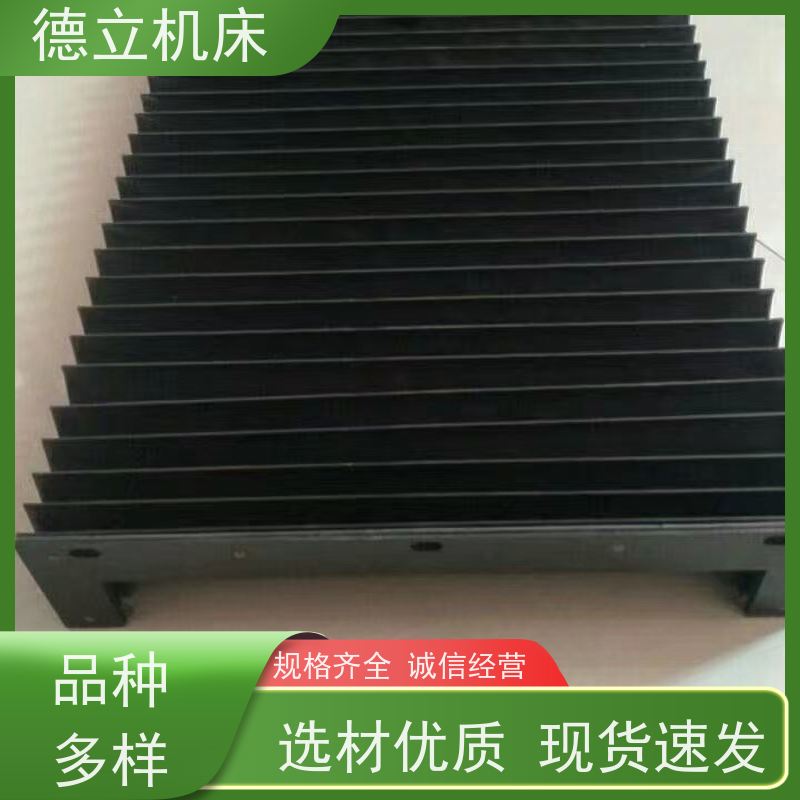 德立机床 运行平稳 圆筒式伸缩护罩 批发 支持定制