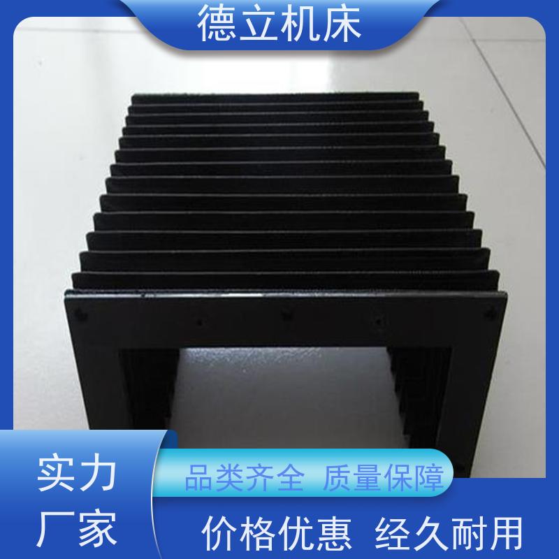 德立机床 制作工艺 耐高温风琴防护罩 批发 支持定制