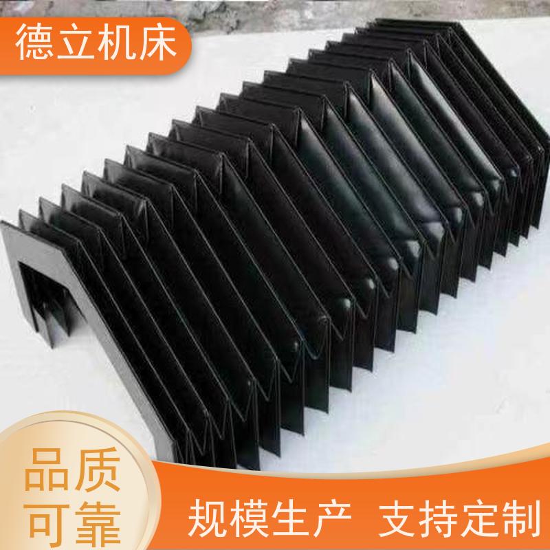 德立机床 制作工艺 圆筒式伸缩护罩 厂商 支持定制