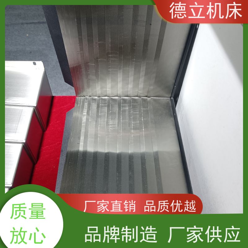 德立机床 运行平稳 圆筒式伸缩护罩 公司 支持定制