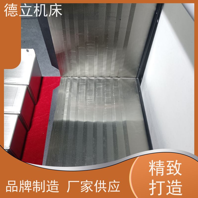 德立机床 制作工艺 耐高温风琴防护罩 公司 支持定制