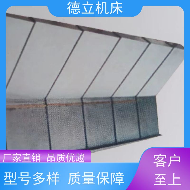 德立机床 制作工艺 圆筒式伸缩护罩 公司 支持定制