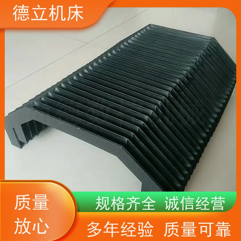 德立机床 制作工艺 耐高温风琴防护罩 生产厂家 支持定制