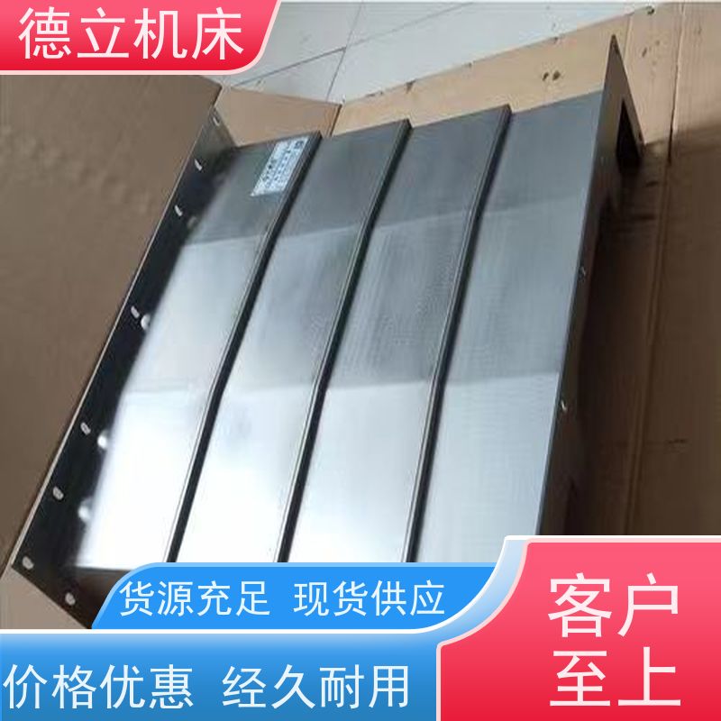 德立机床 产品特点 圆筒式伸缩护罩 供应 支持定制