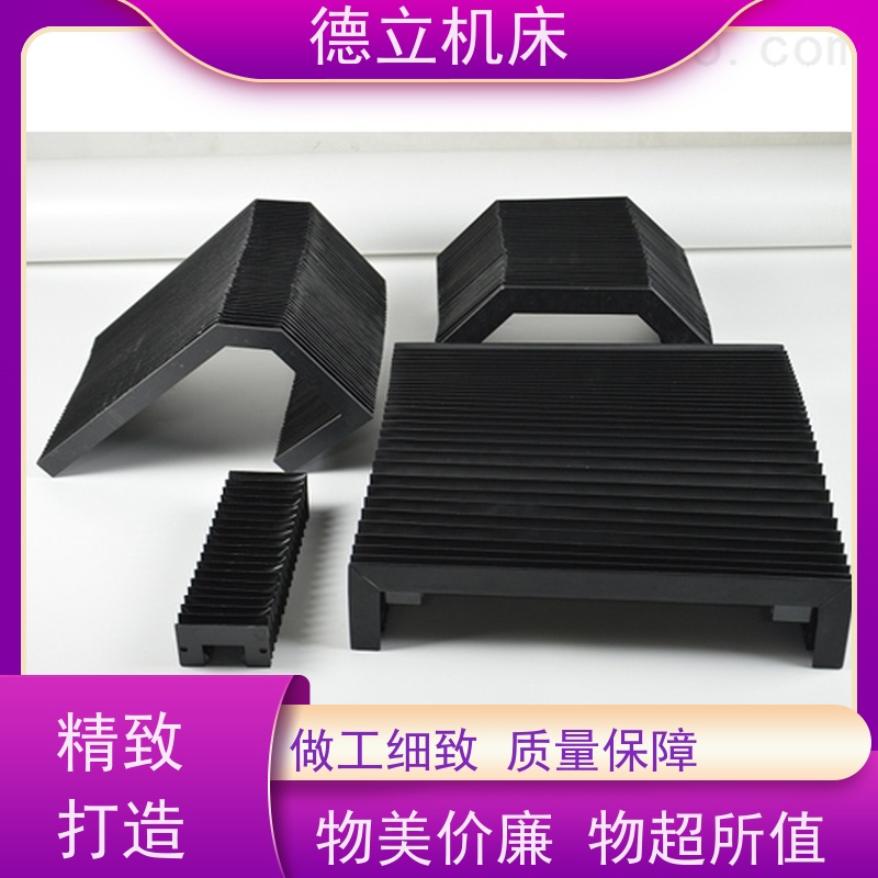 德立机床 运行平稳 圆筒式伸缩护罩 供应 支持定制