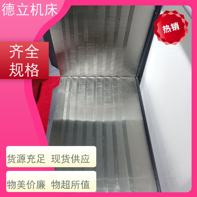 德立机床 制作工艺 耐高温风琴防护罩 品牌 支持定制