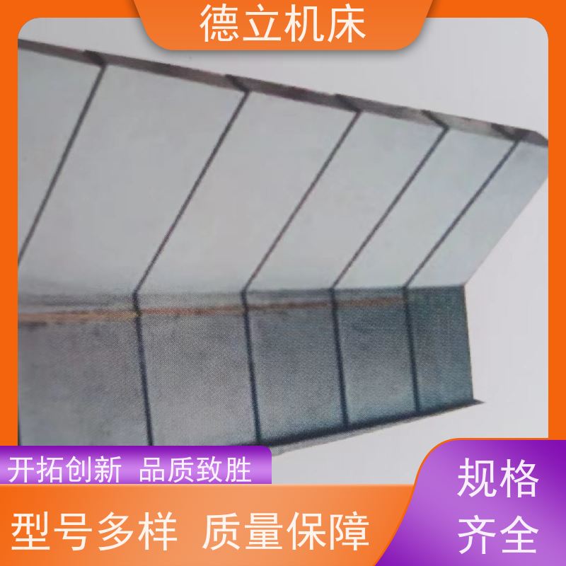 德立机床 制作工艺 风琴防护罩 生产厂家 支持定制