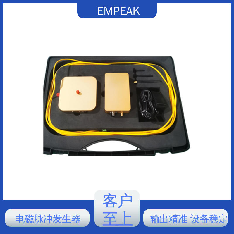 EMPEAK 电磁脉冲模拟发生器 高压充电电源±100kV 符合国际标准