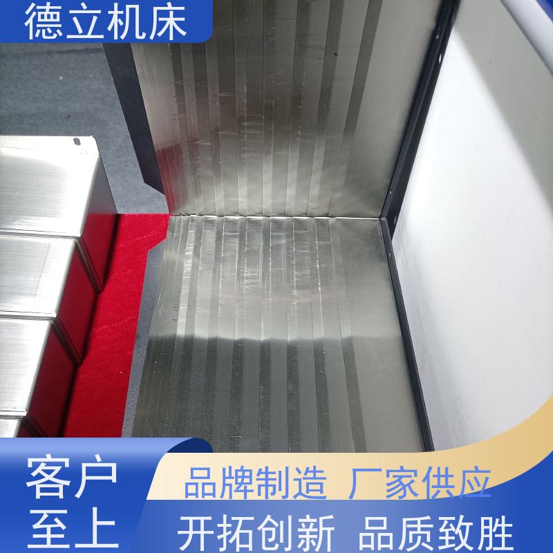 德立机床 产品特点 伸缩风琴防护罩 品牌 支持定制