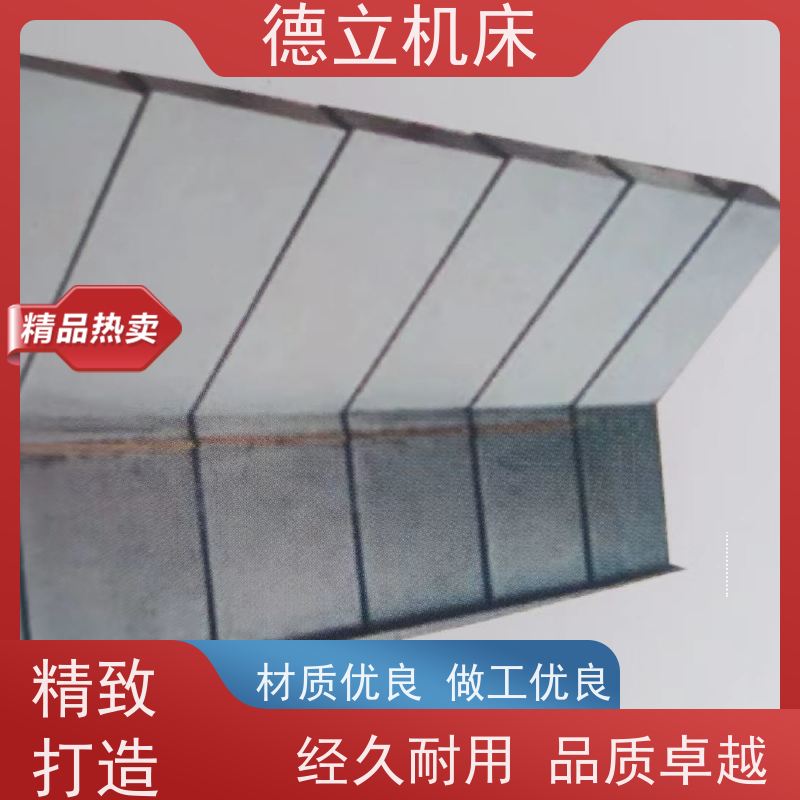德立机床 制作工艺 圆筒式伸缩护罩 生产厂家 支持定制