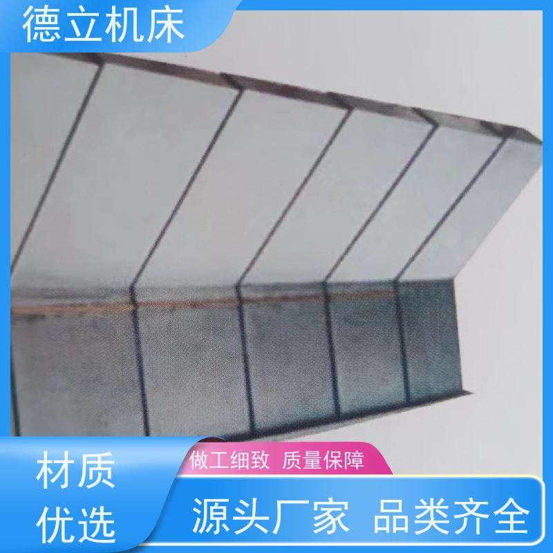 德立机床 制作工艺 圆筒式伸缩护罩 公司 支持定制