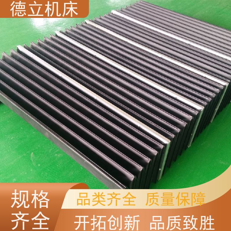 德立机床 伸缩式 盔甲风琴防护罩 公司 支持定制