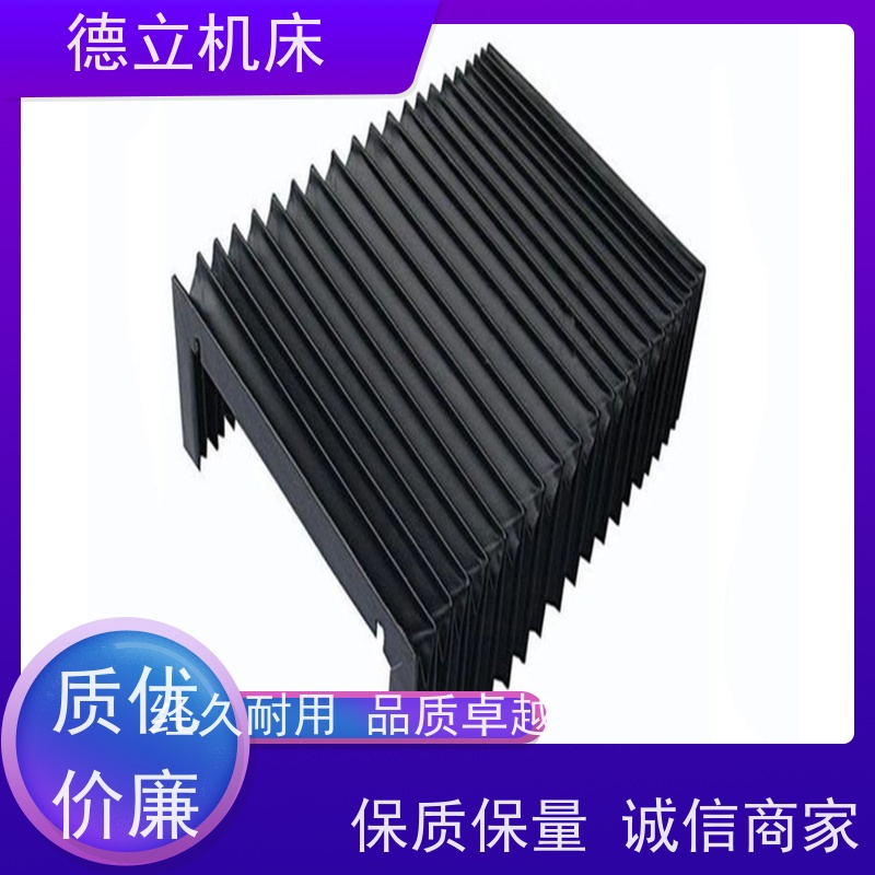 德立机床 运行平稳 圆筒式伸缩护罩 生产厂家 支持定制