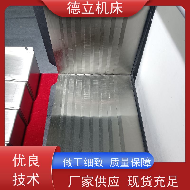 德立机床 伸缩式 耐高温风琴防护罩 厂家 支持定制
