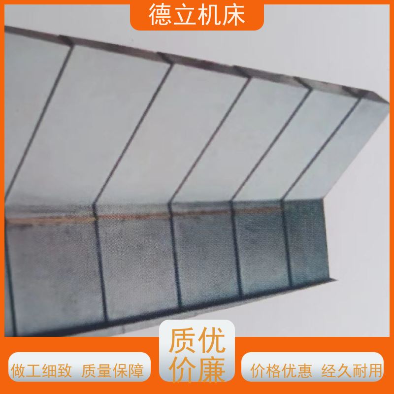 德立机床 产品特点 耐高温风琴防护罩 支持定制