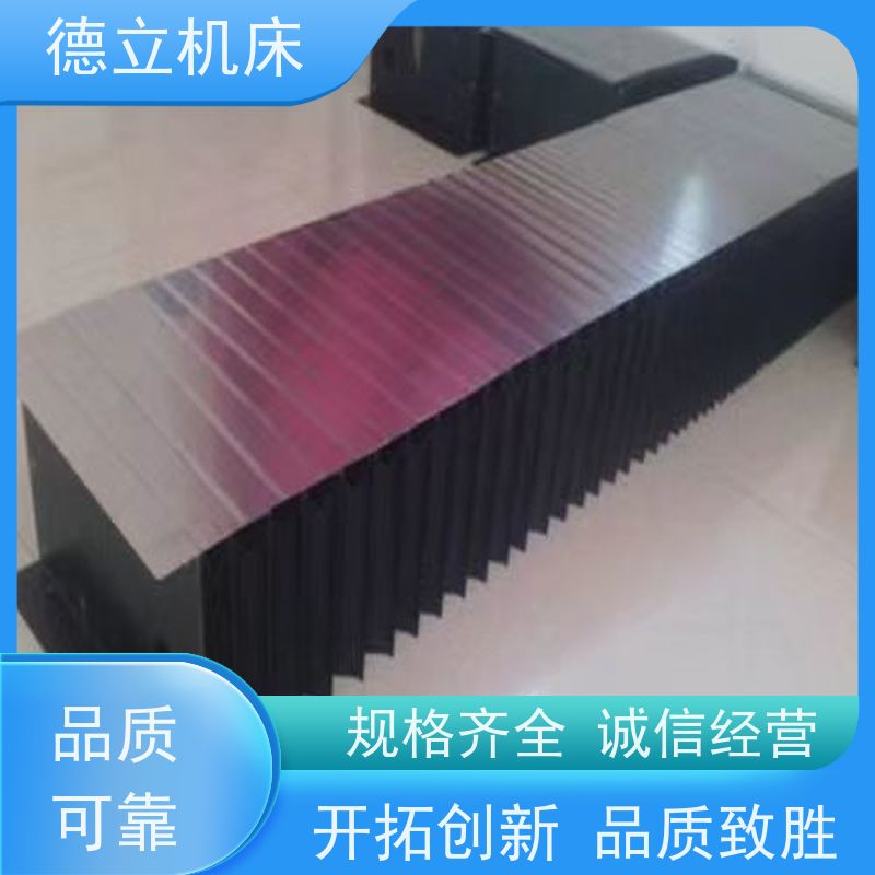 德立机床 产品特点 圆筒式伸缩护罩 生产厂家 支持定制