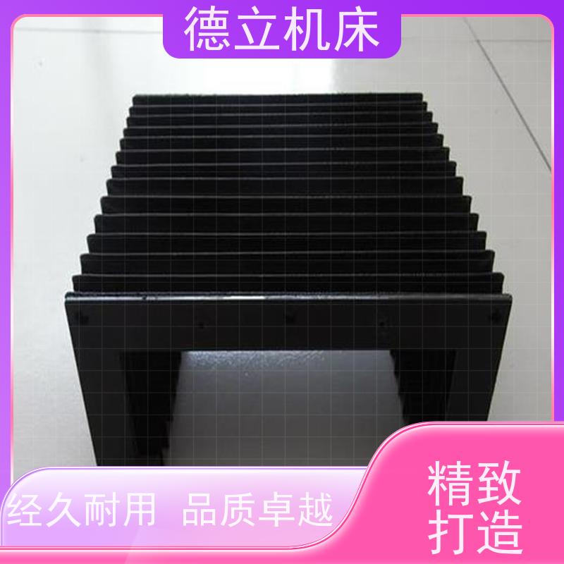德立机床 运行平稳 圆筒式伸缩护罩 厂 支持定制