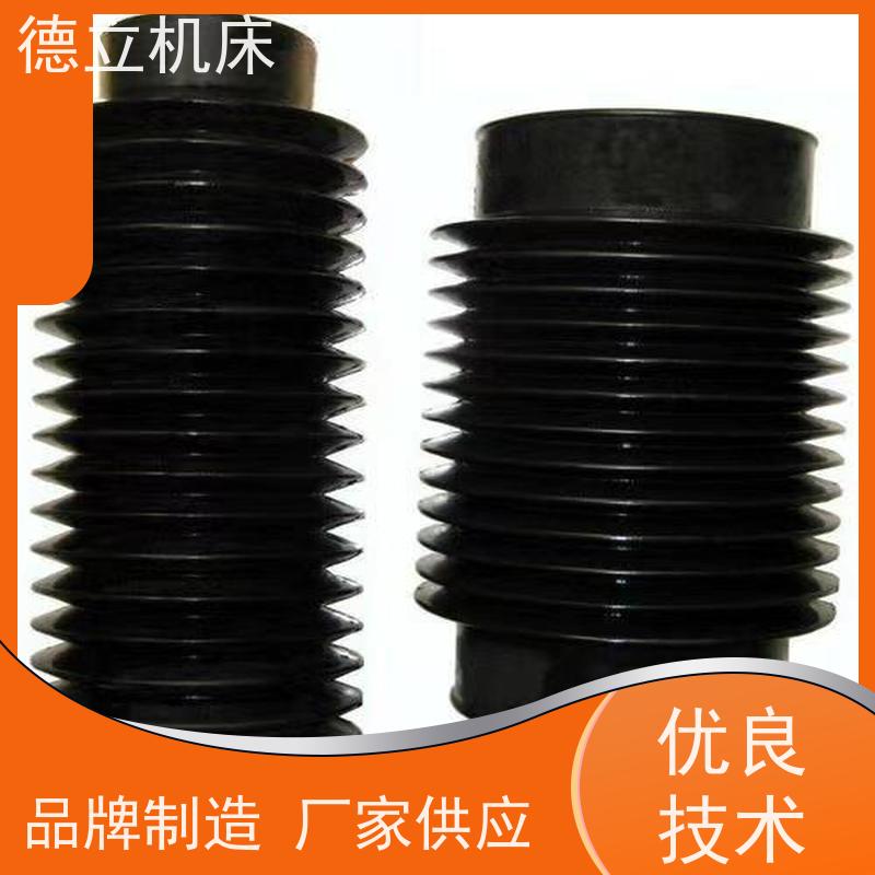 德立机床 制作工艺 柔性风琴式防护罩 品牌 支持定制