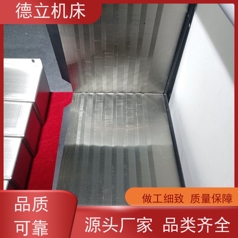 德立机床 制作工艺 伸缩风琴防护罩 公司 支持定制