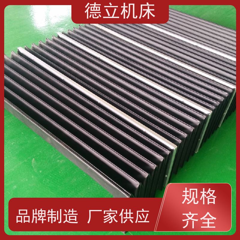 德立机床 产品特点 耐高温风琴防护罩 品牌 支持定制