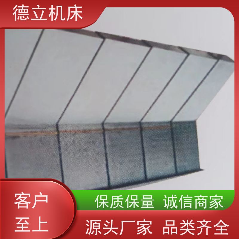 德立机床 制作工艺 伸缩风琴防护罩 生产厂家 支持定制