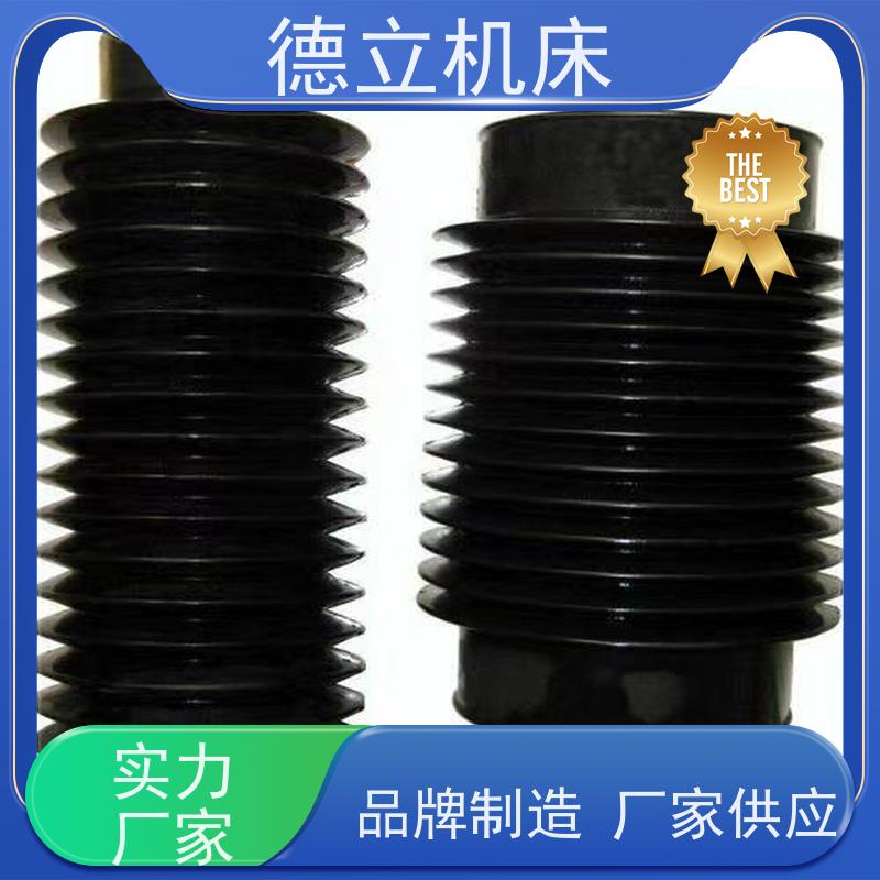 德立机床 制作工艺 风琴防护罩 生产厂家 支持定制