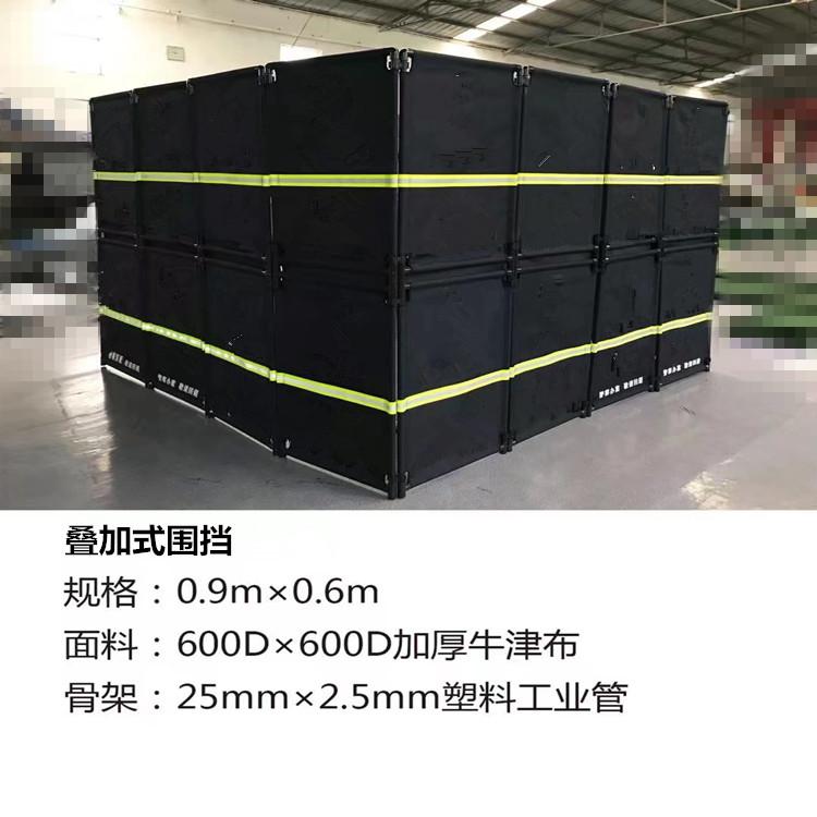 隔离围栏 便携式围挡 叠加式围栏 天恒博达
