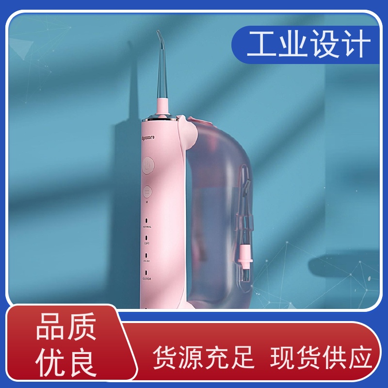 怡觉 未来性 工业设计 注重可持续发展 器械行业