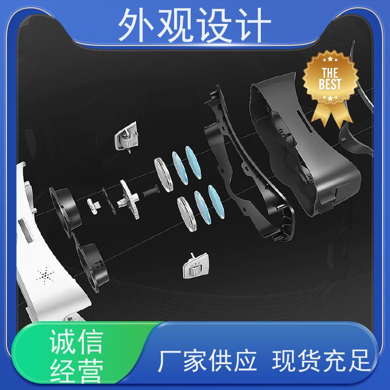 怡觉 人性化 外观设计 用户体验优化 适用于机械设备行业