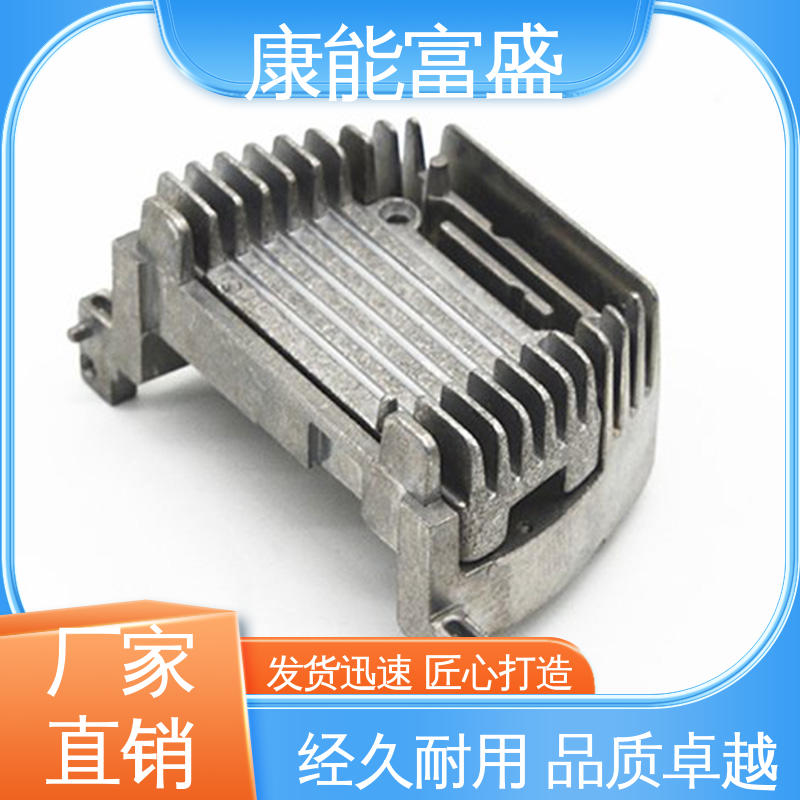 东莞 铝合金精密铸造 可批发定制 金属非标加工