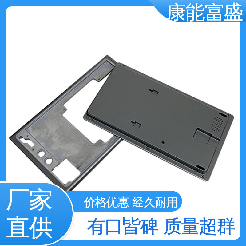 康能富盛 精密压铸 来图打样 多年行业制作经验