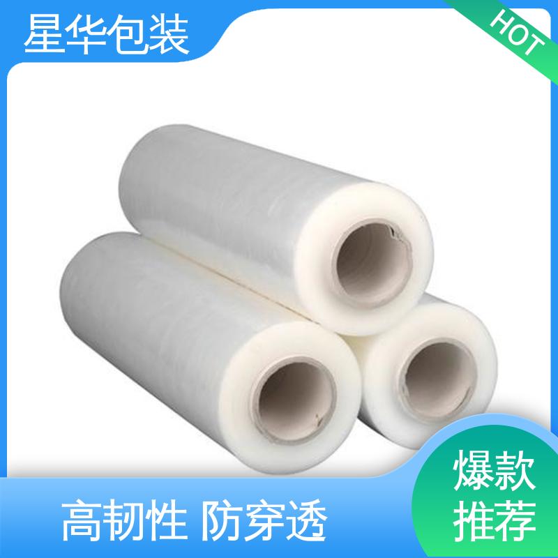 星华包装 黑色缠绕膜 无残胶 不翘边 不易变黄 库存充足 发货迅速