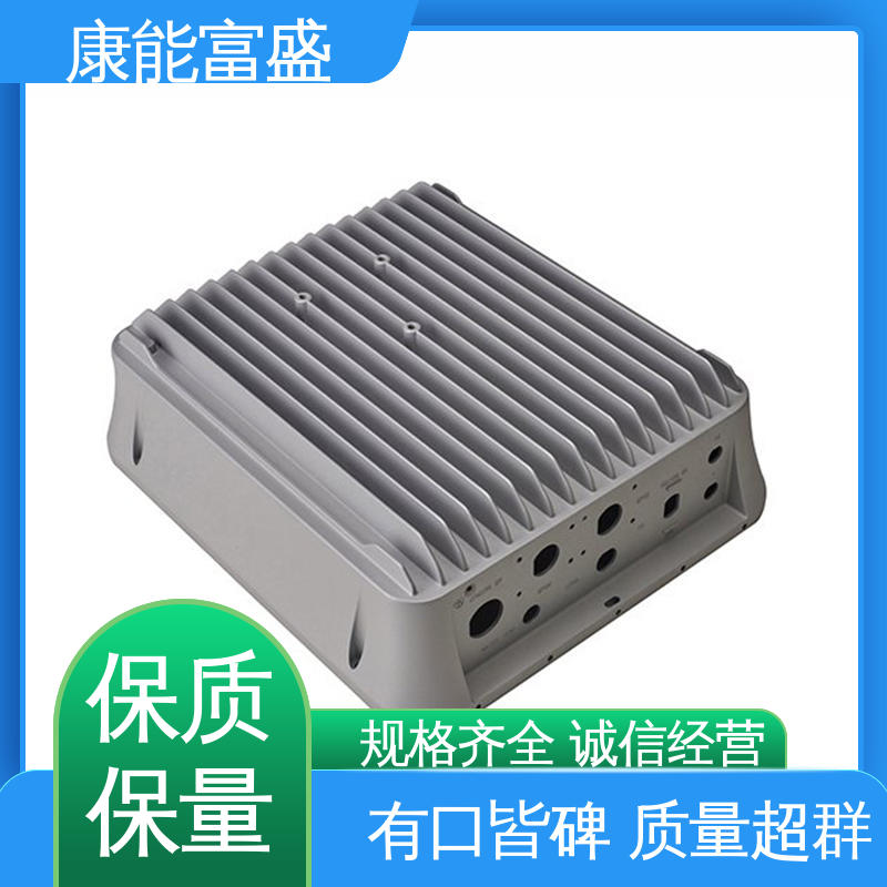  批量下单 多年行业制作经验 精密铸造铝件 康能富盛