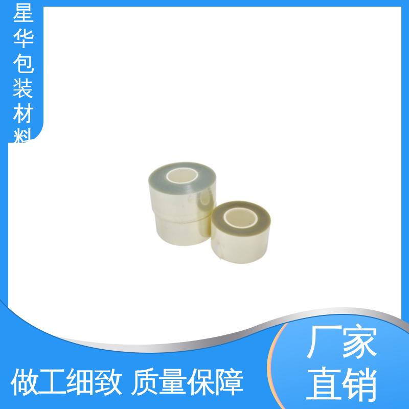 星华包装 pet平纹保护膜 应用于工业等领域 库存充足 发货迅速