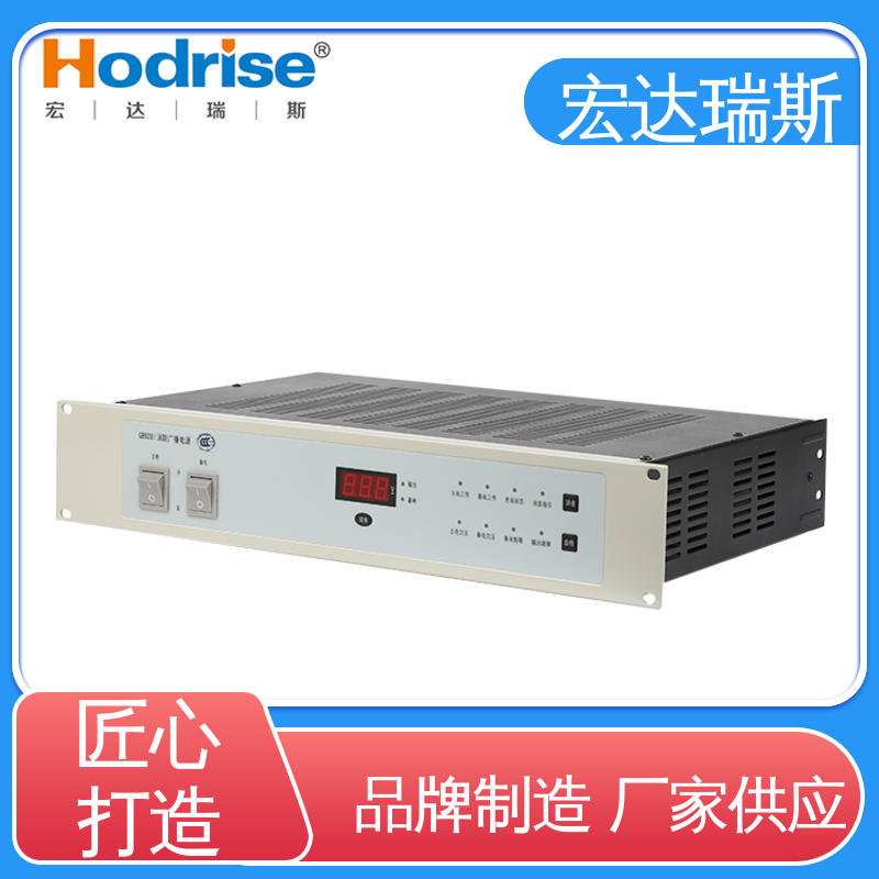 凯拓GB9281 包邮含税 通过3C认证 消防广播系统供电电源 入柜式