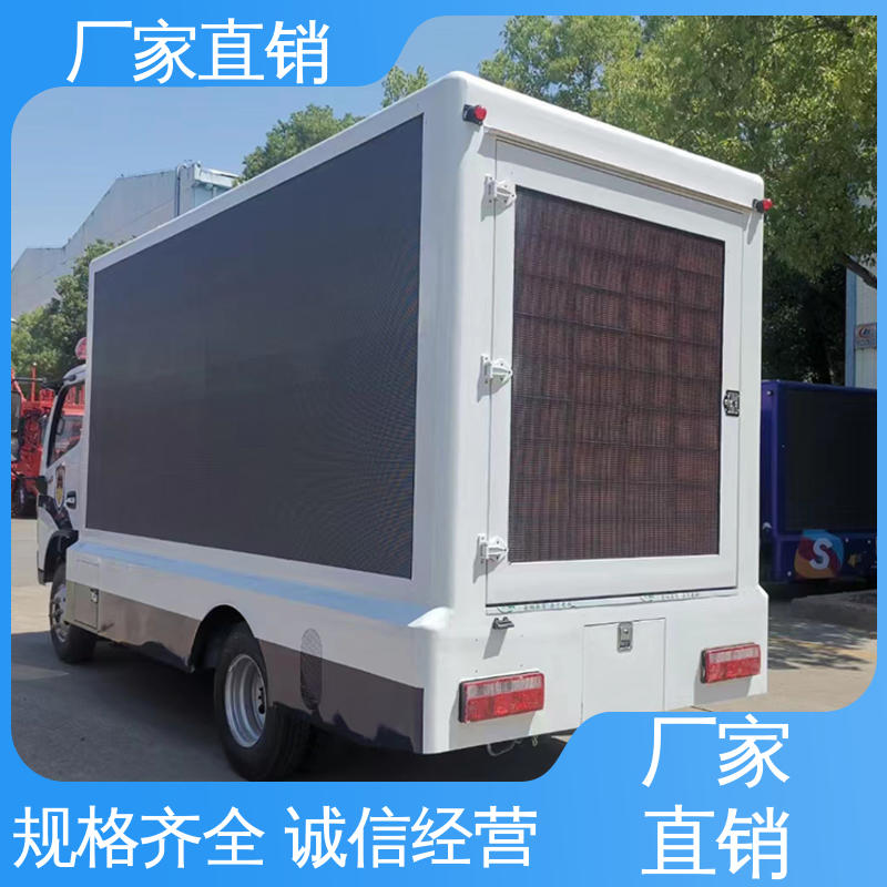 小型 高清户外显示屏 led广告车 舞台车 上门回收