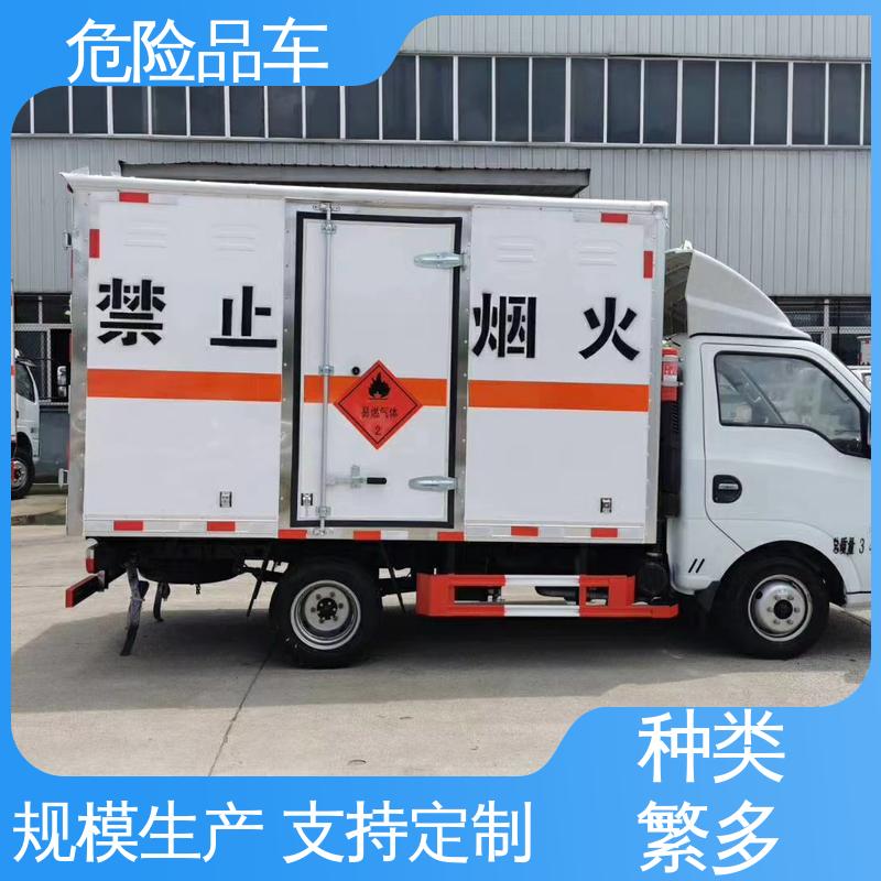 国六 民爆品配送车 危货车 复合板工艺 可协助挂靠