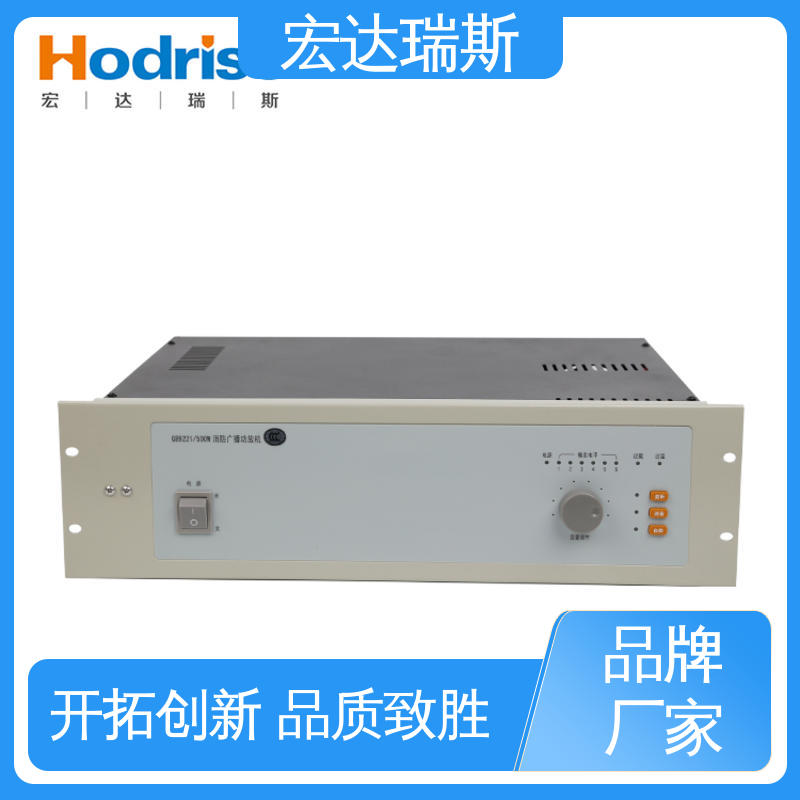 凯拓GB9221 盘装 消防广播功放机 通过3C认证 包邮含税