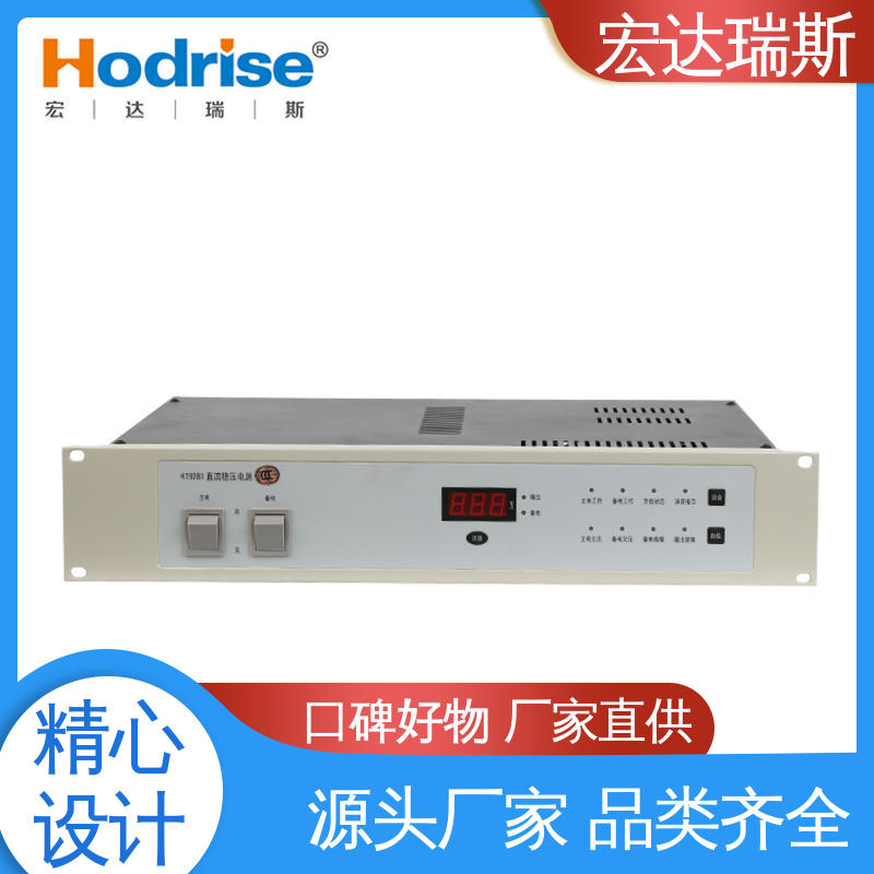 凯拓KT9281 入柜式 消防应急广播电源 厂家直供 包邮含税