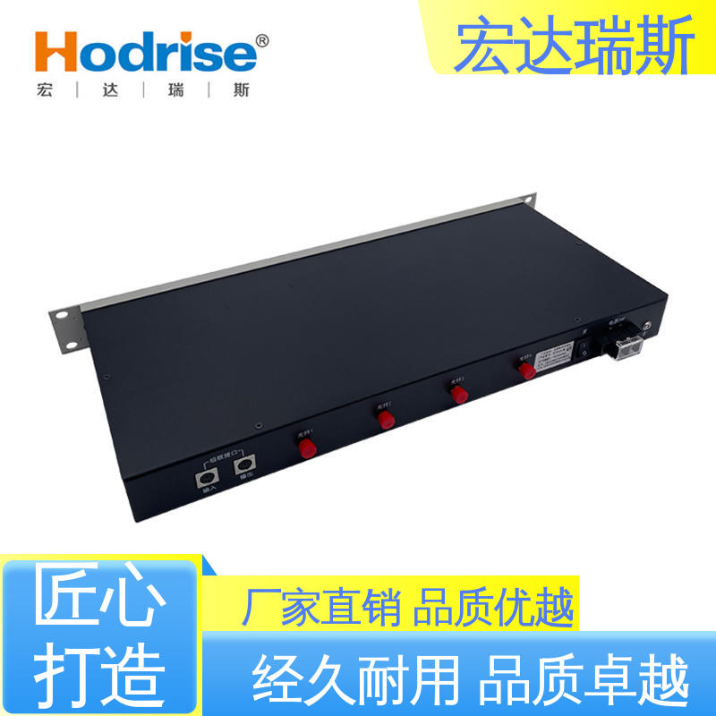 凯拓KT9301 盘装1U尺寸 光纤音频数据光端机 包邮含税