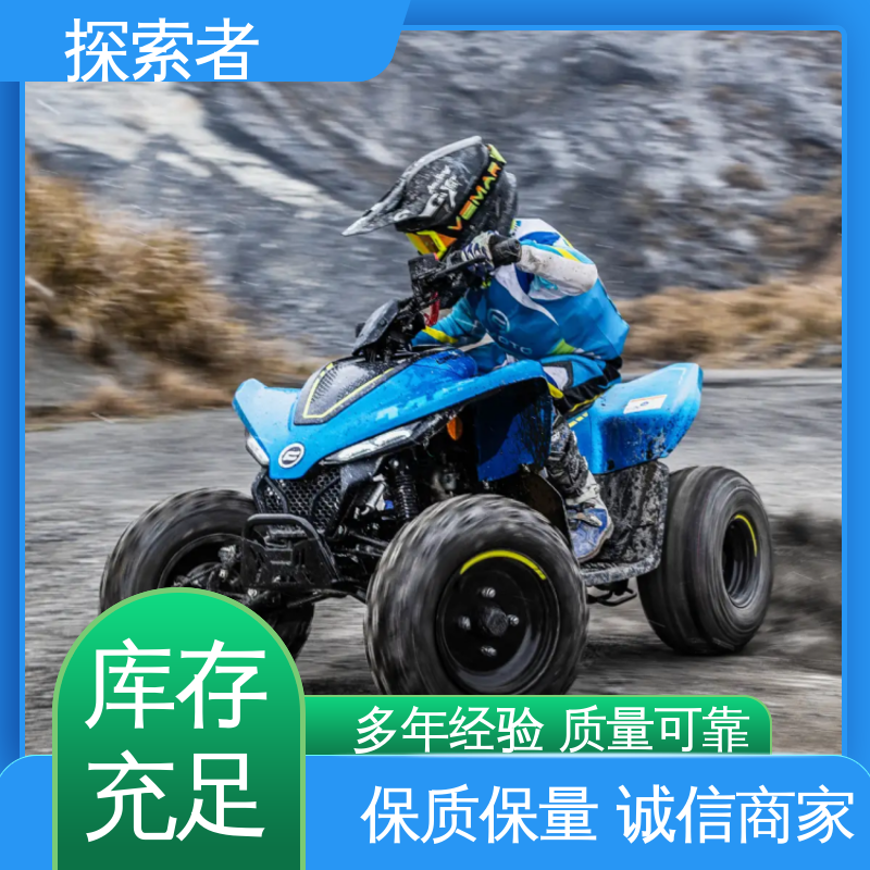 涛涛沙滩车 ATV全地形车 源头厂家 设计合理 探索者